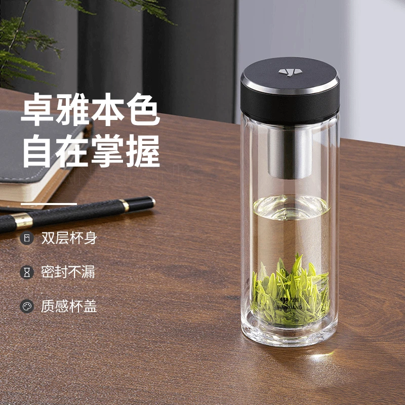 万象男士高档水杯双层玻璃杯大容量水杯办公杯车载杯高档泡茶水杯