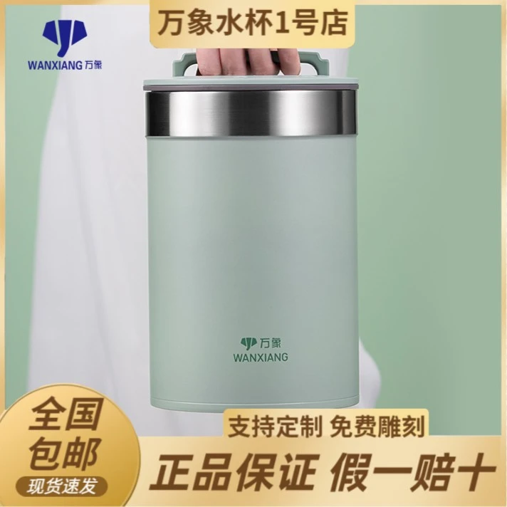 万象保温饭盒三层家用成人便携饭盒饭桶大容量高颜值学生带饭盒