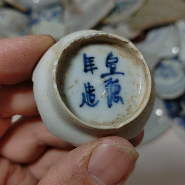 【闪购商品】陶瓷瓷片