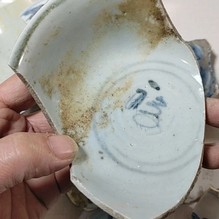 【闪购商品】陶瓷瓷片