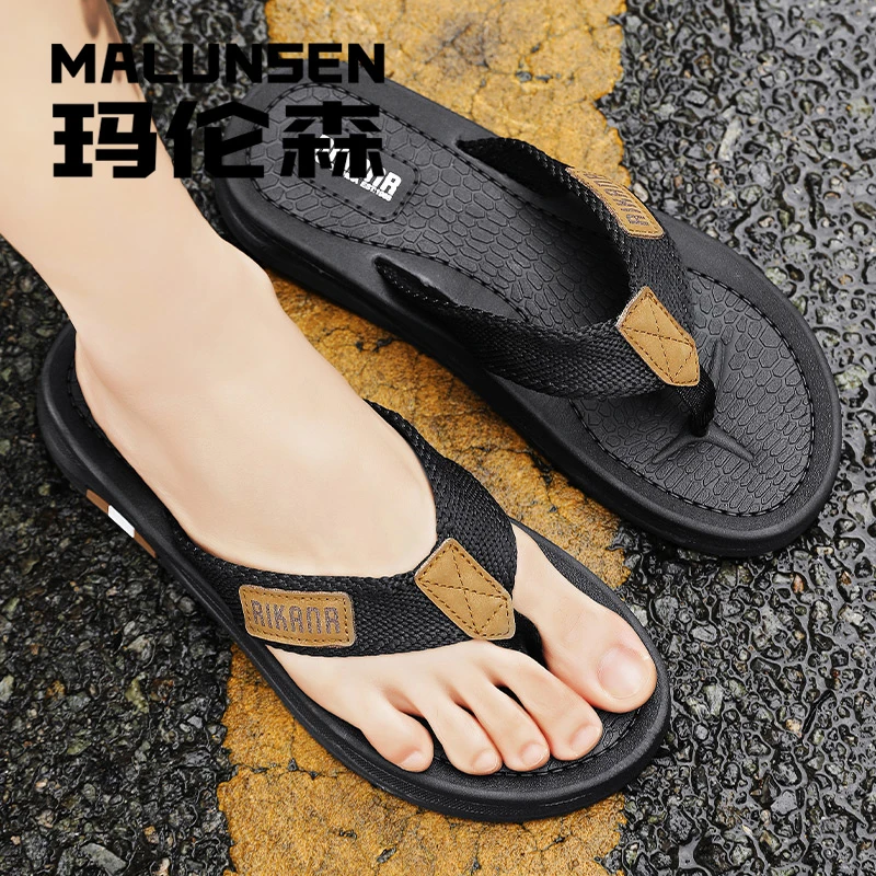 MALUNSEN/玛伦森夏季男士人字拖外穿防滑凉鞋拖大码夹脚沙滩鞋男