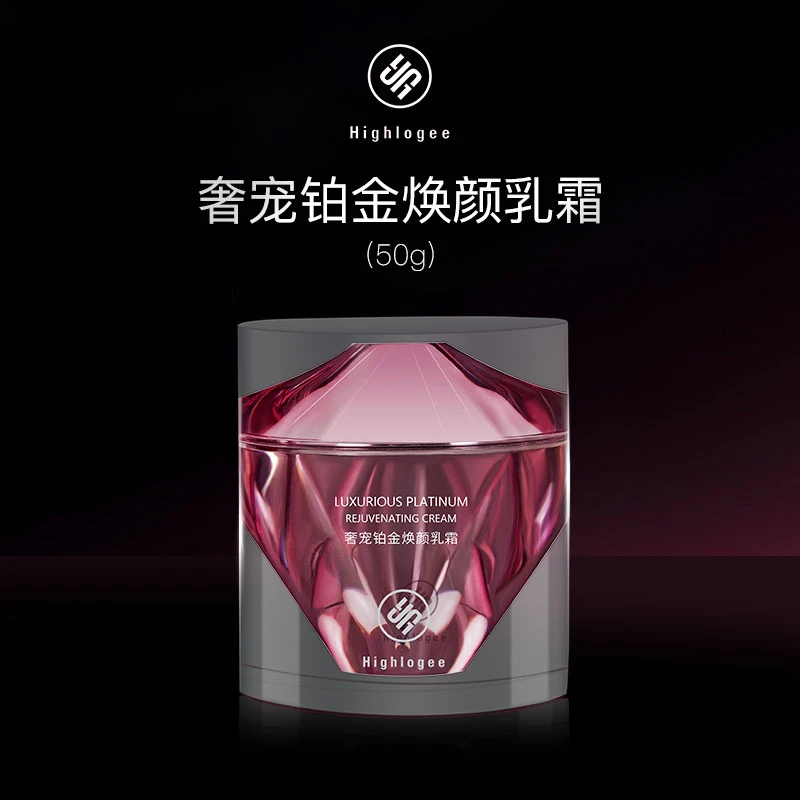 海乐集焕颜乳霜奢宠铂金系列抗皱修护控油淡化皱纹提亮改善肌肤