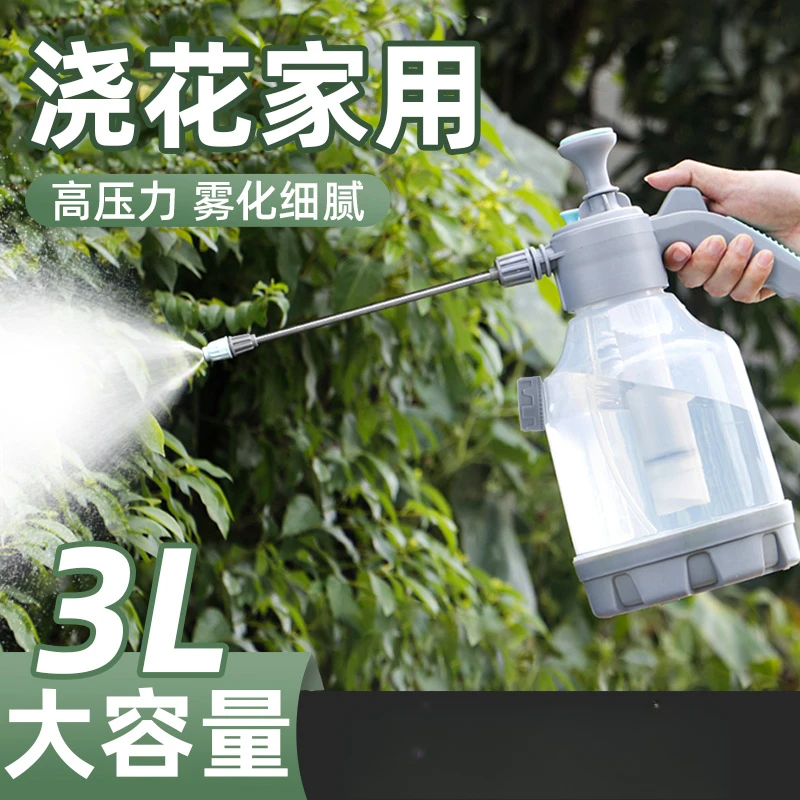 升级加长杆喷水壶防爆气压式带量杯带刻度大容量喷壶喷雾器浇花壶