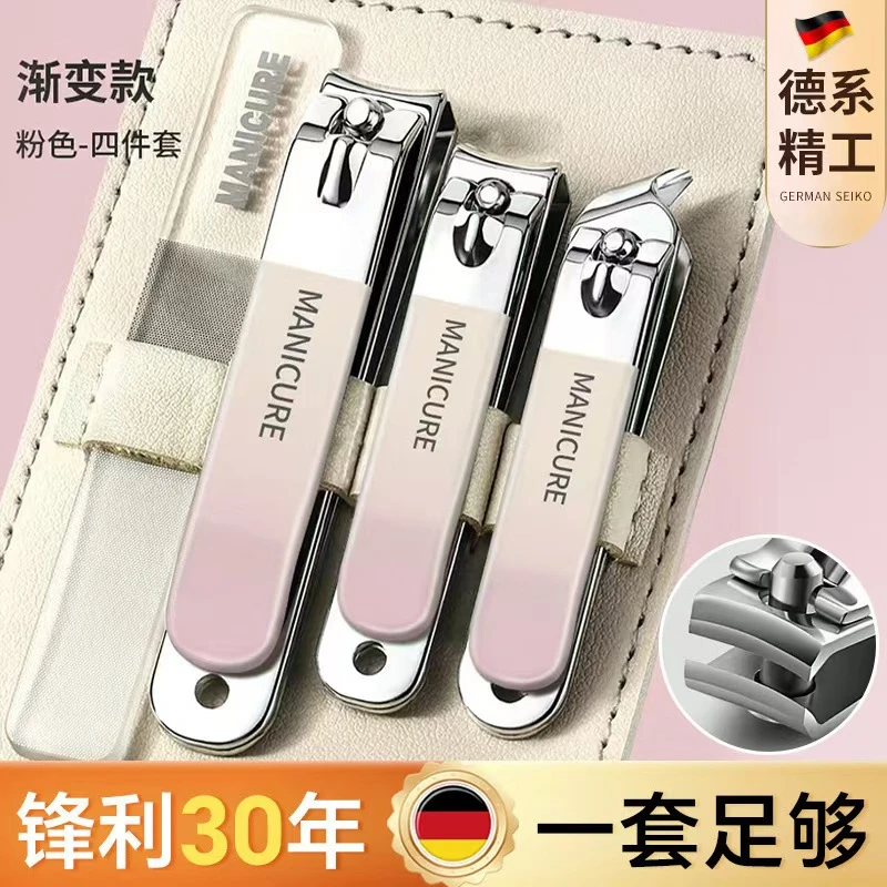 德国高端渐变指甲剪套装指甲剪刀单个指甲刀成人指甲钳平口大修脚