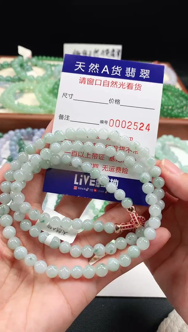 【闪购商品】翡翠手链未镶嵌7mm  2524
