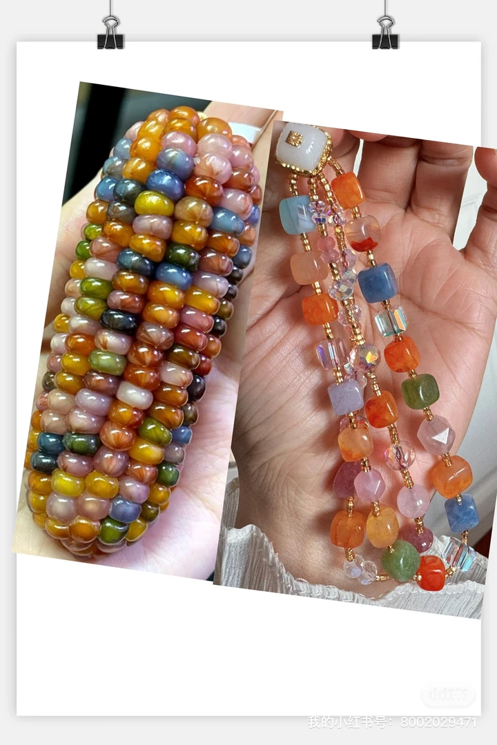 文玩小玉米直播间一物一拍