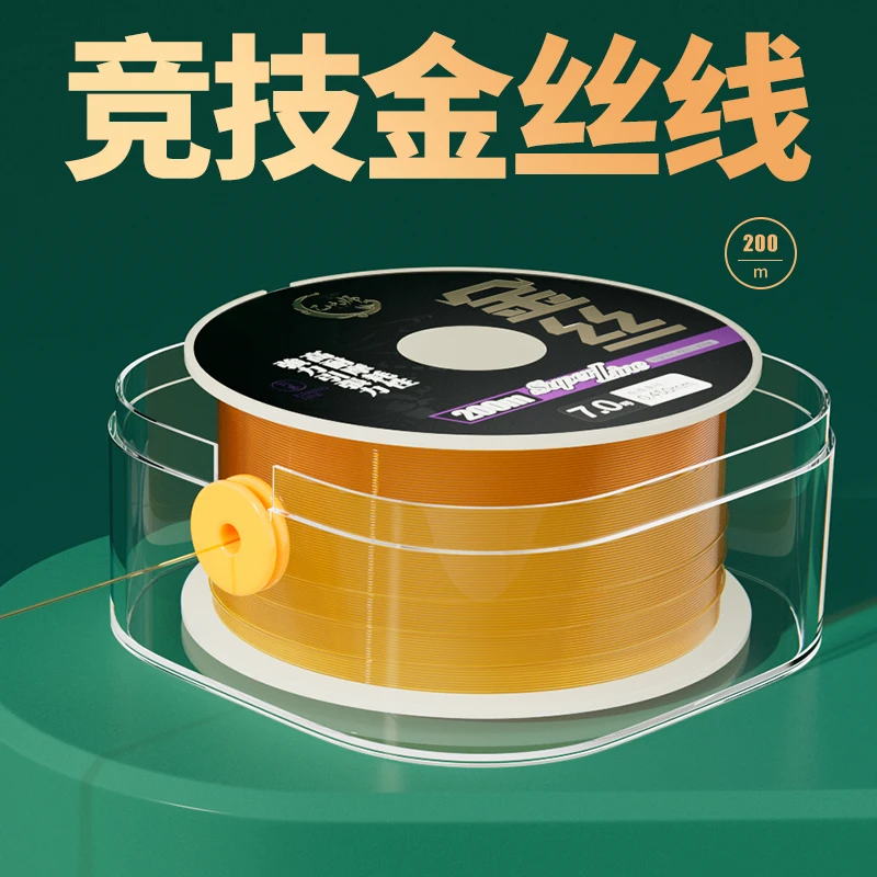【鱼线小师妹】200米谷麦路滑海竿尼龙线耐磨主线子线超柔鱼线