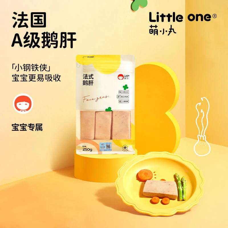 【萌小丸】 法式鹅肝250g 独立小包装（两包聚划算）