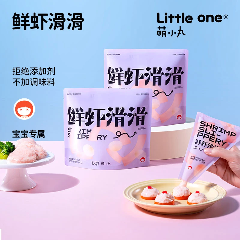 萌小丸鲜虾滑滑新鲜手打红虾仁虾滑300g赠婴儿童辅食食谱