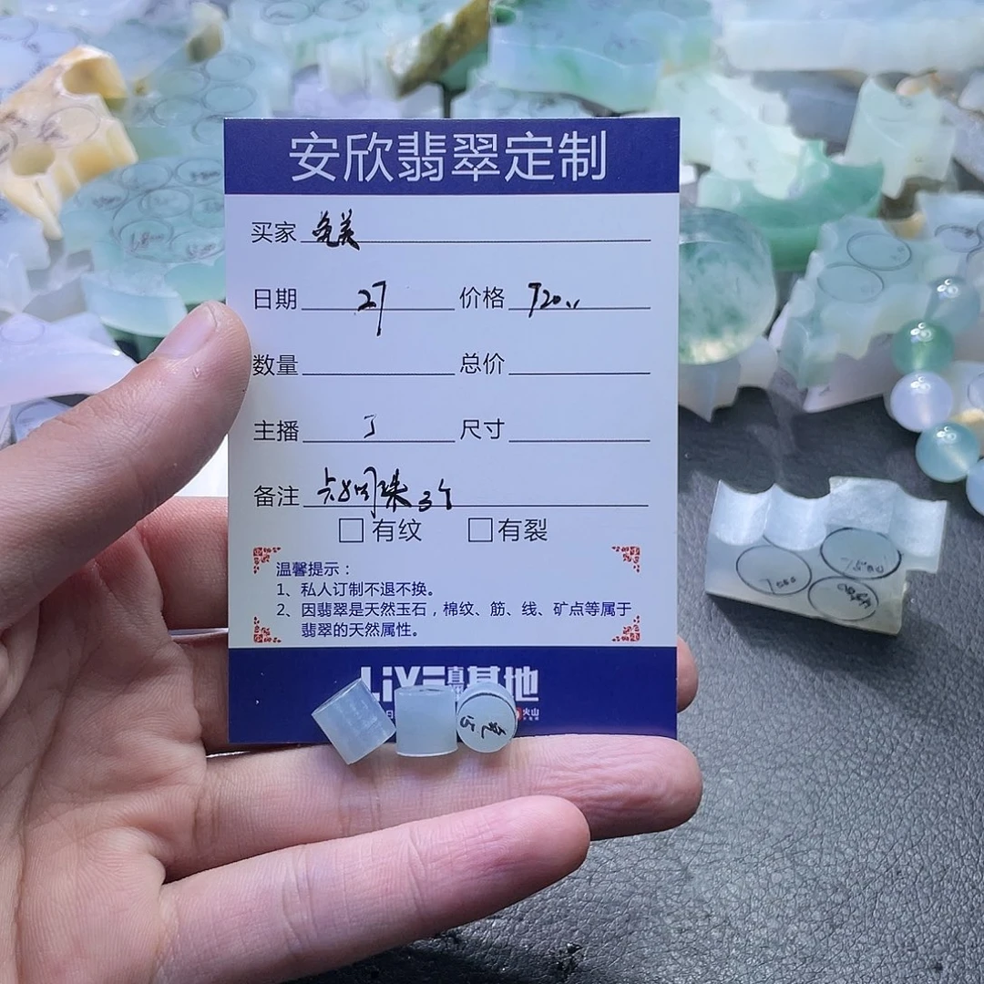 定制翡翠未镶嵌兔***i翡翠