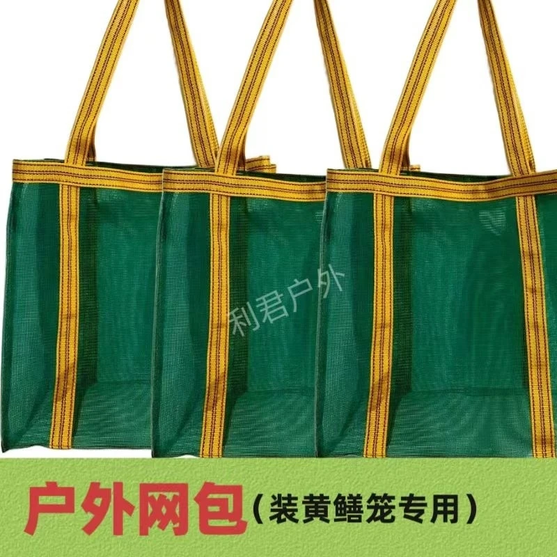 户外网包下网包大容量加厚包装网袋方便携带加固鳝鱼笼背