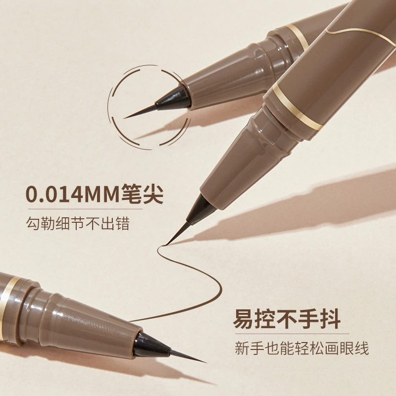 【买一送一】极细眼线液笔顺滑速干显色防水耐汗持久黑色眼线笔新手