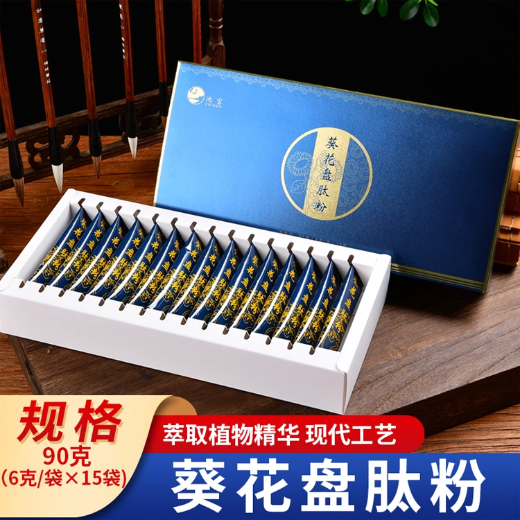 葵花盘肽粉 90克/盒（6g×15袋）天然营养  产地直发独立方便