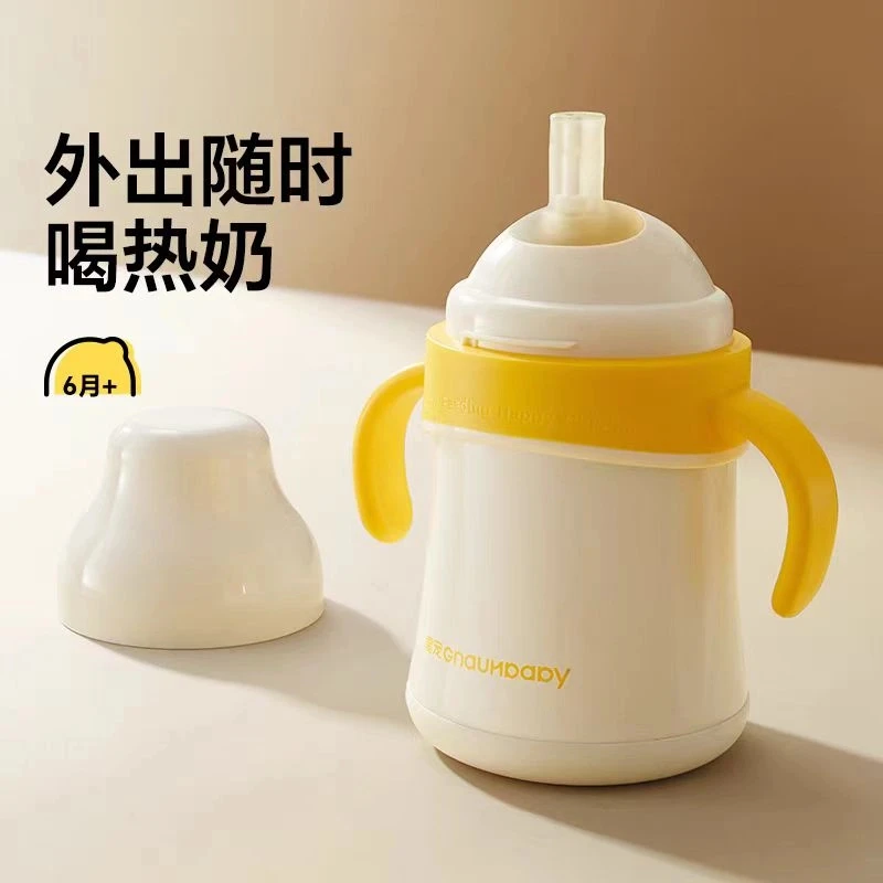 皇宠好吸保温杯婴儿宝宝水杯4个月一岁以上鸭嘴吸管学饮保温奶瓶