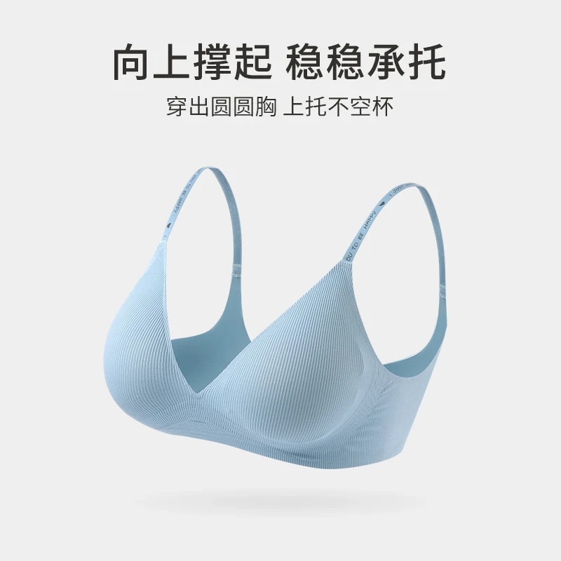 无钢舒适圈文胸薄款不空杯运动上托聚拢无痕透气果冻胶内衣