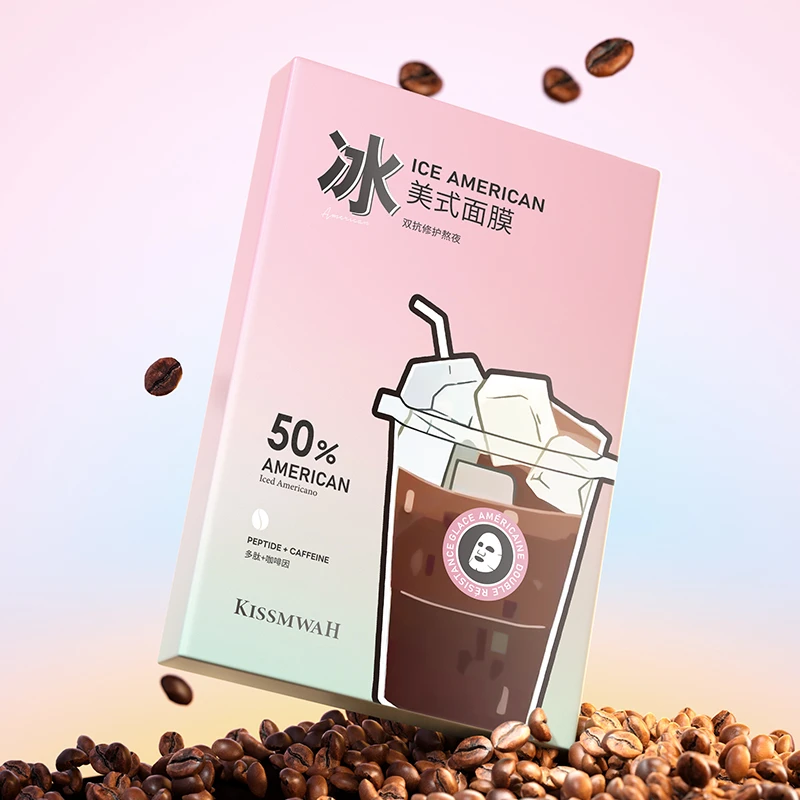 【超值福利囤起】KISSMWAH冰美式双抗修护熬夜面膜舒缓修护保湿-zy
