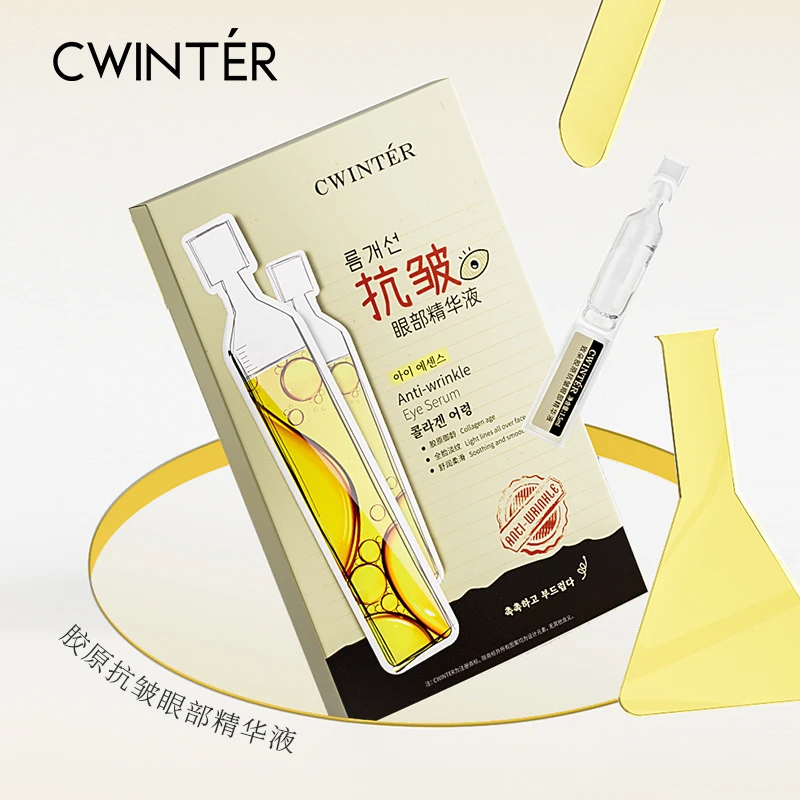【数量有限，三盒五盒开囤】致朵胶原抗皱眼部精华液保湿逆龄靓颜