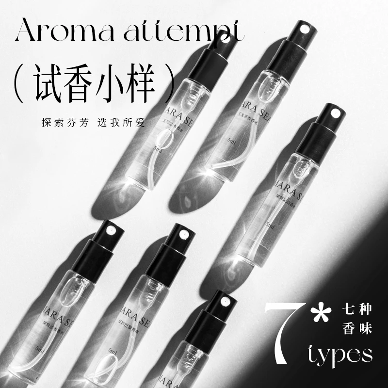 玉龙茶香蔚蓝乌木沉香冥府之路无人区玫瑰破晓反转巴黎桀骜运动