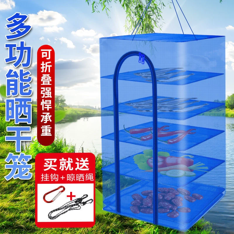 折叠晒鱼网鱼干的防蝇虫网晾晒干笼咸菜干货携带收纳晒渔网晒耐用
