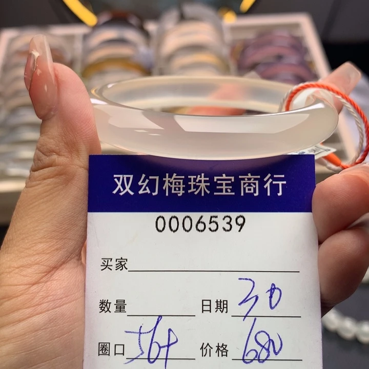 玛瑙/玉髓手镯未镶嵌6539