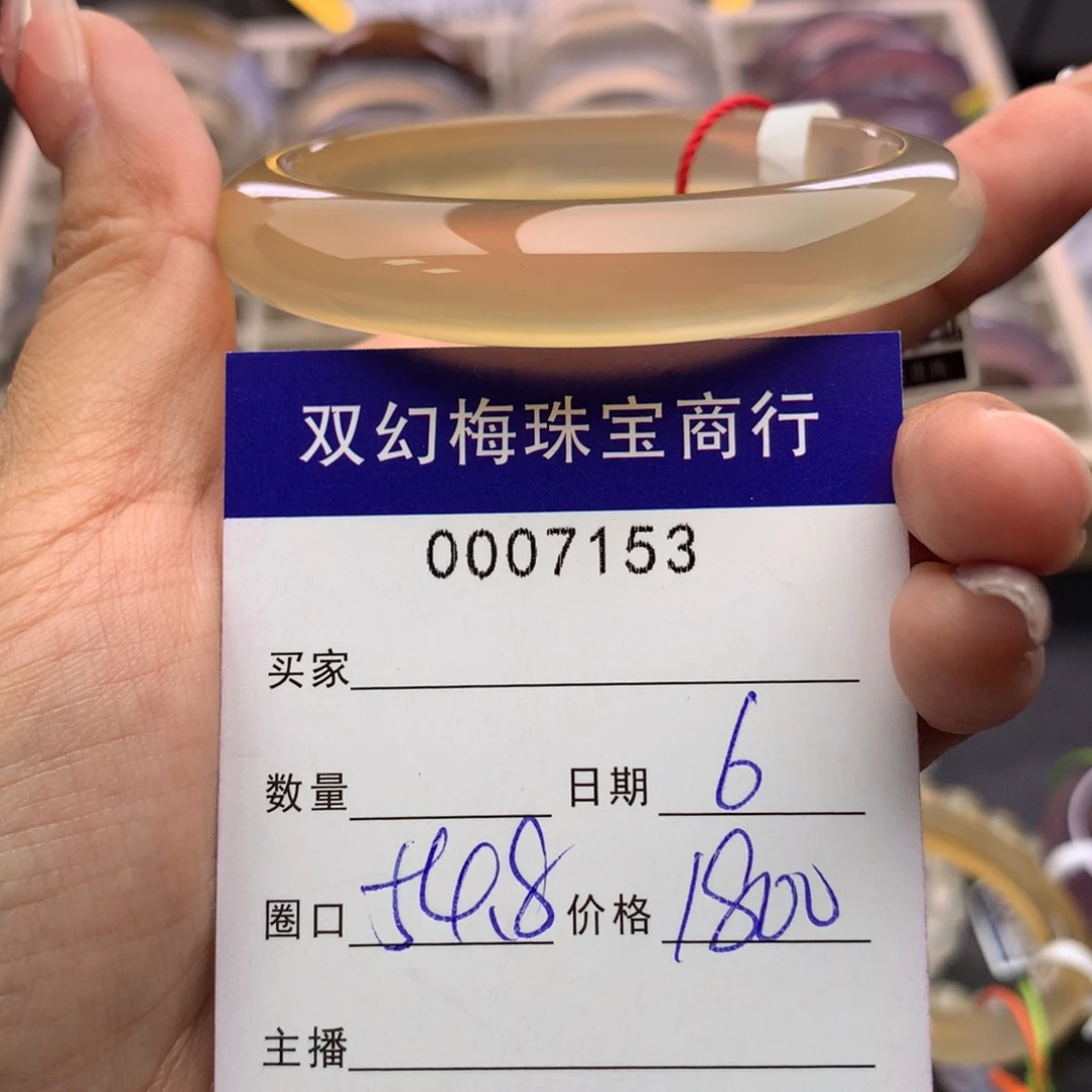 玛瑙/玉髓手镯未镶嵌7153