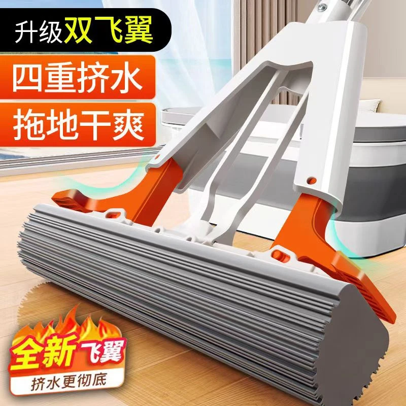 胶棉拖把免手洗懒人家用拖把对折式拖布海绵拖浴室不锈钢吸水拖地