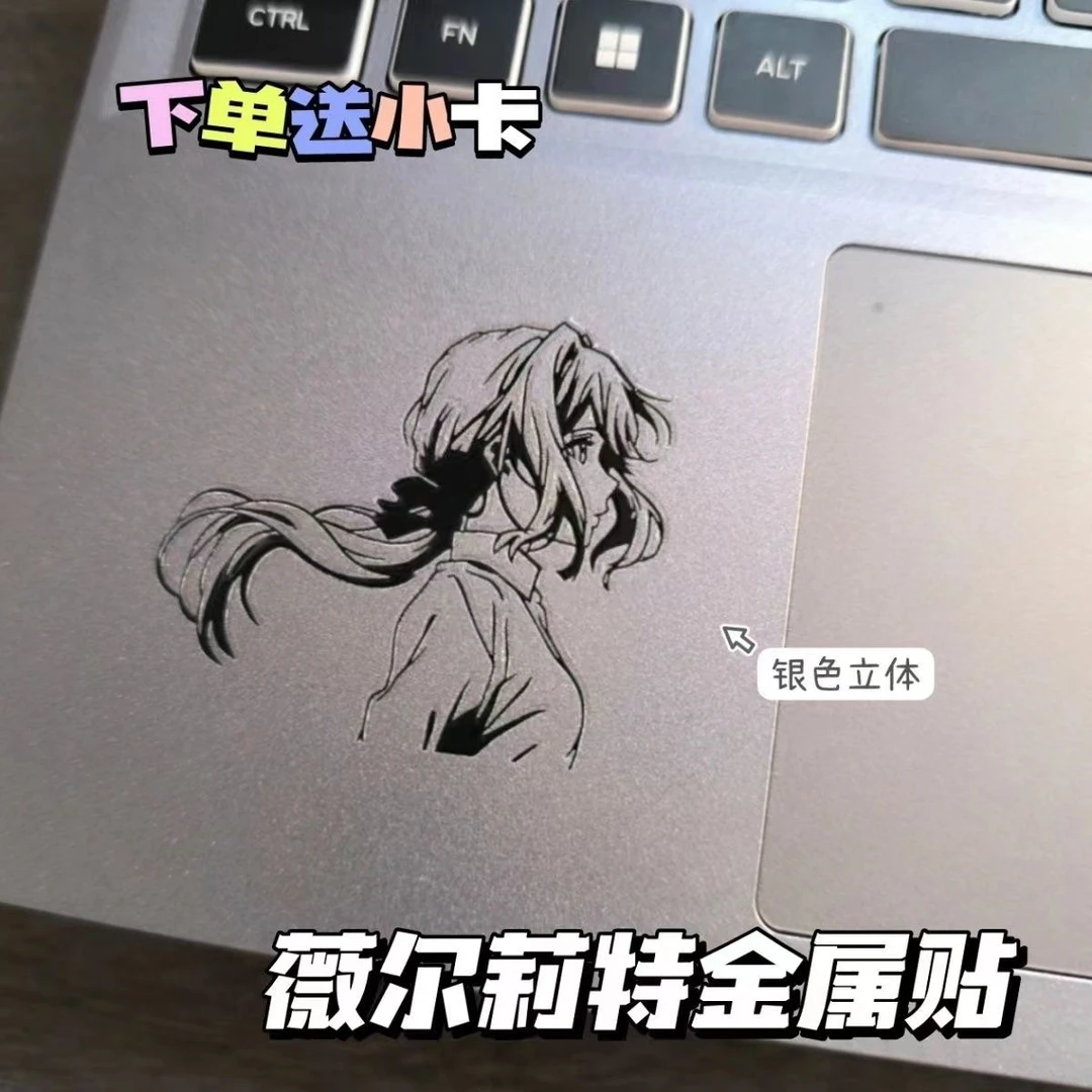 动漫二次元薇尔莉特紫罗兰永恒花园3D立体金属贴纸手机电脑装饰品