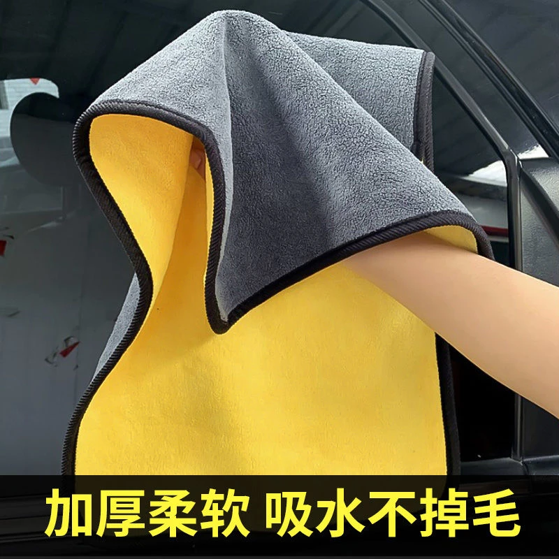 洗车纳米毛巾