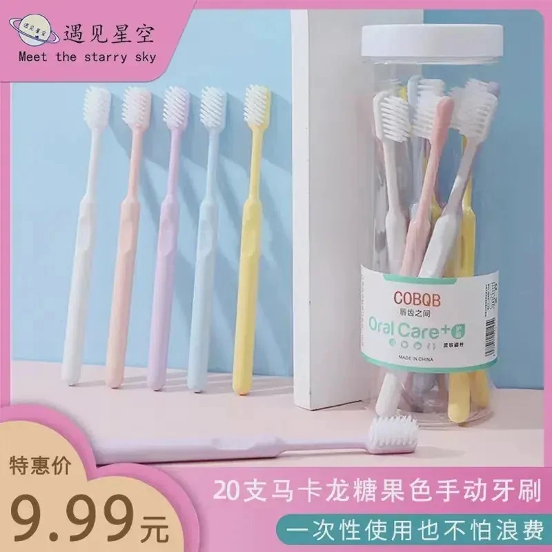 【一桶20支】桶装软毛家用客用马卡龙牙刷旅游便携一次性酒店家庭装