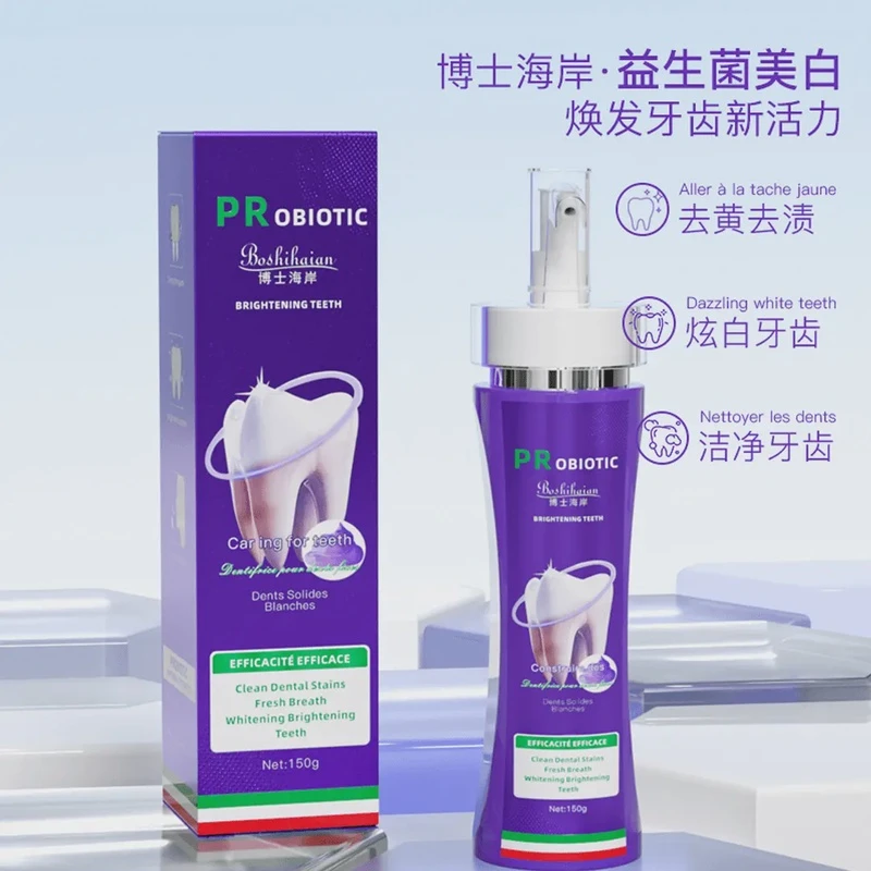 博士海岸美白益生菌牙膏炫白牙齿牙龈护理
