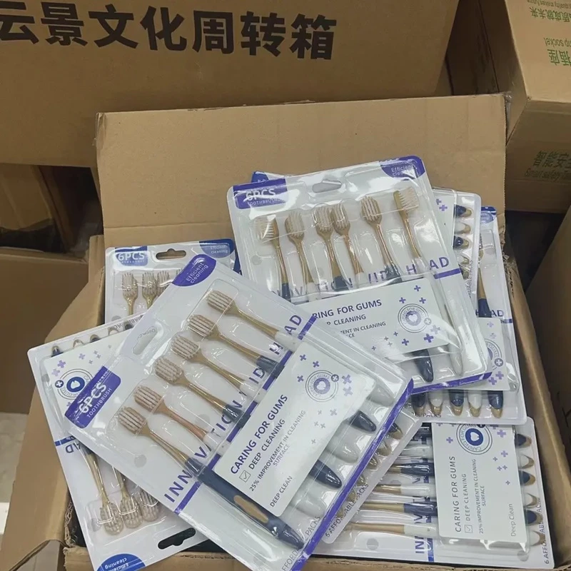 【主播补贴】一盒6支装超软牙刷女士刷毛便携家用男士女软毛士