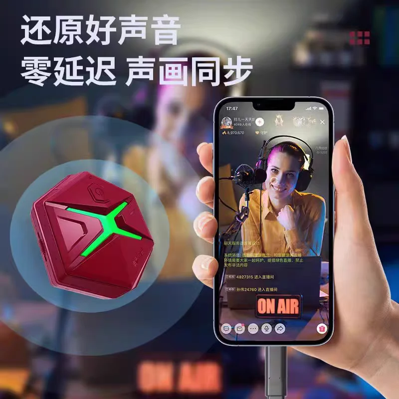 畅吧直播一号无线声卡转换器G10苹果安卓type-c手机专用直播1号