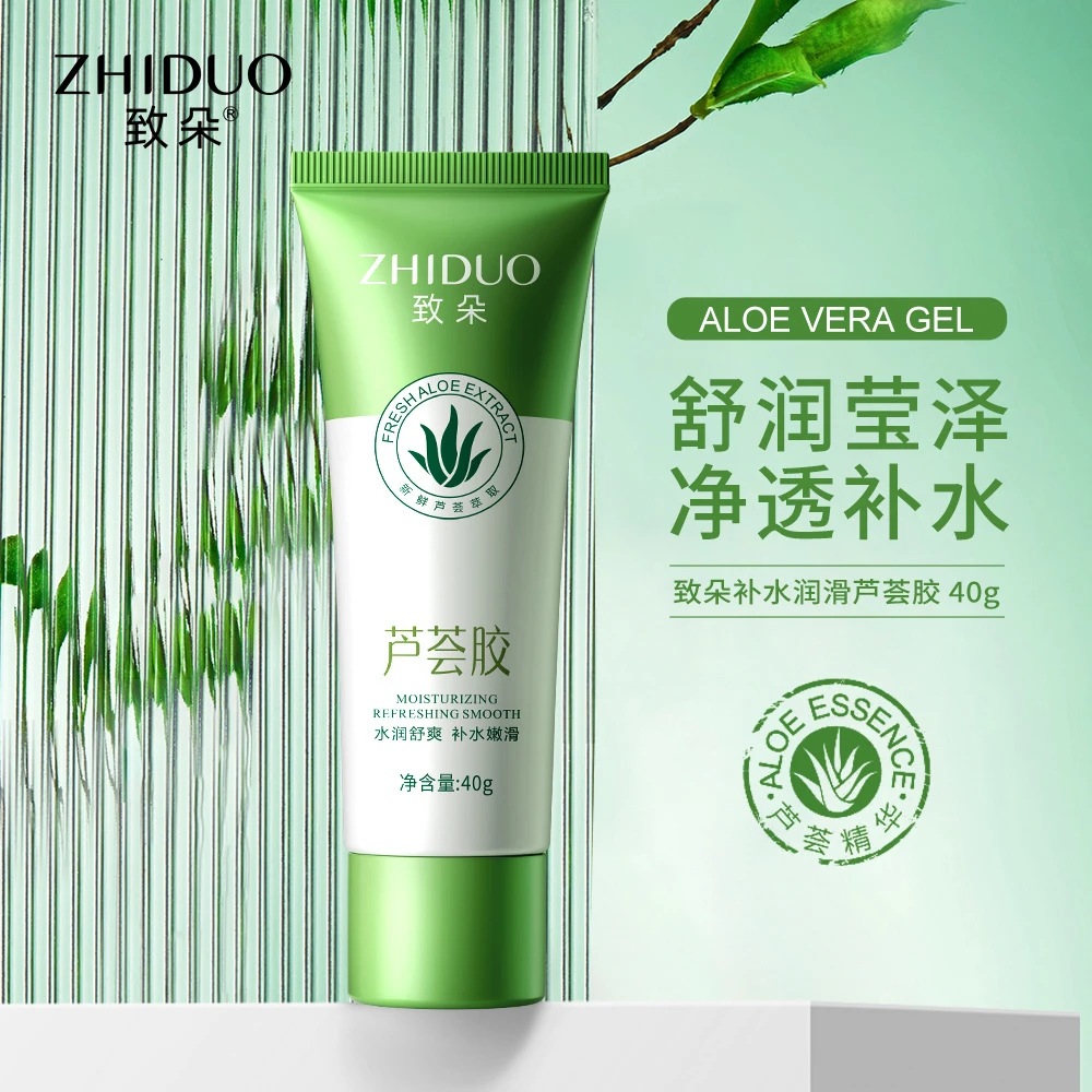 【三支装芦荟胶】补水滋润祛痘滋润面部晒后修复毛孔面膜