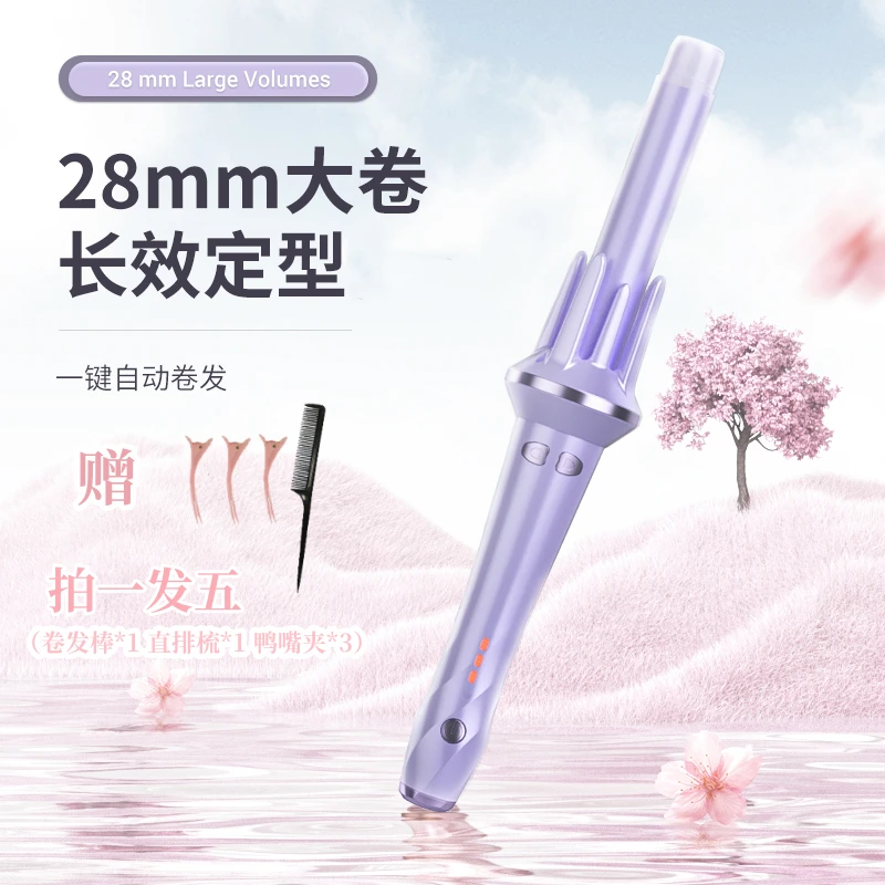 【尽微好物】敏煌28mm全自动卷发棒卷发器自动旋转女神大波浪神器