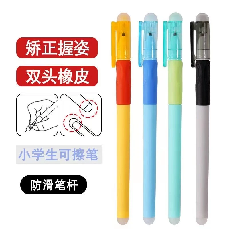 好励0.5m可擦笔芯小学生晶蓝色魔力擦炭黑摩易擦易可擦黑笔水性笔