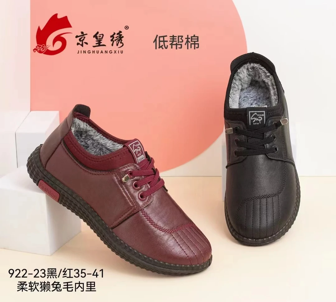 922-23女士加绒老北京防水布靴