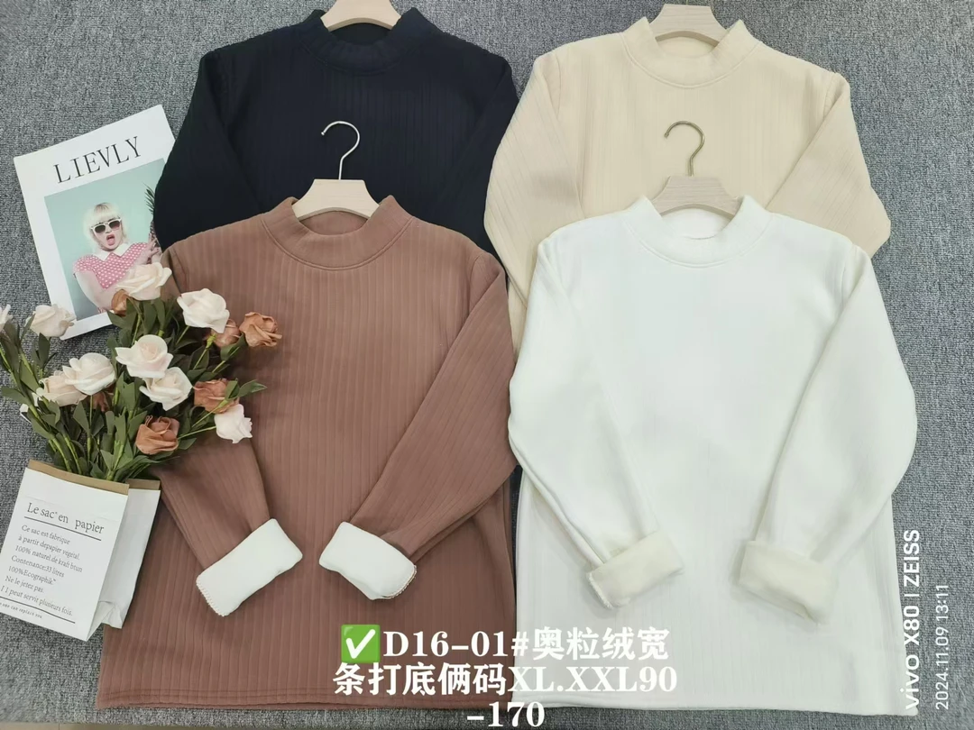 D16-01女士加绒打底衫