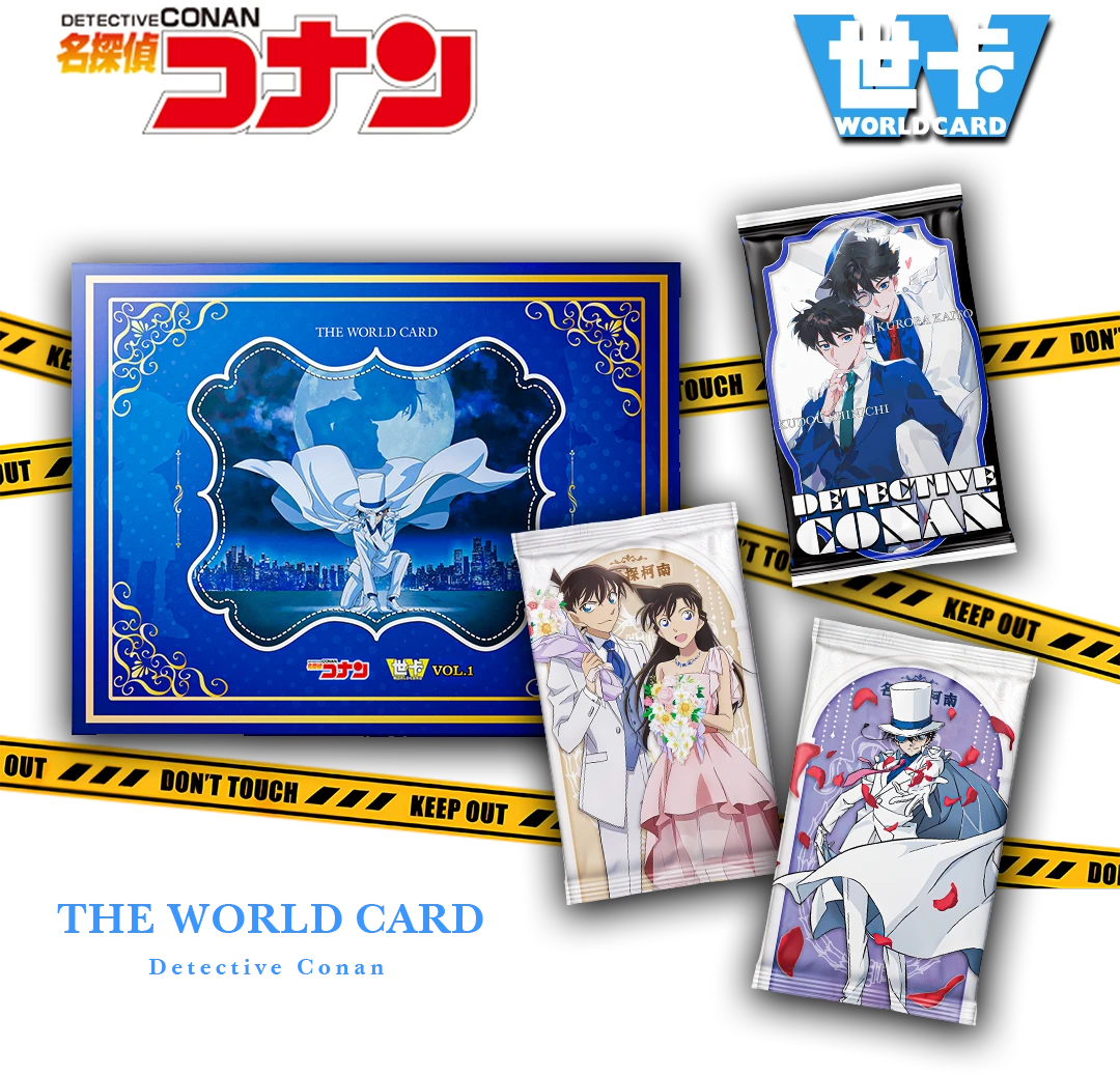 【吃柚子】世卡 《名侦探柯南》第一弹-世纪之恋珍藏收藏卡牌（代拆）