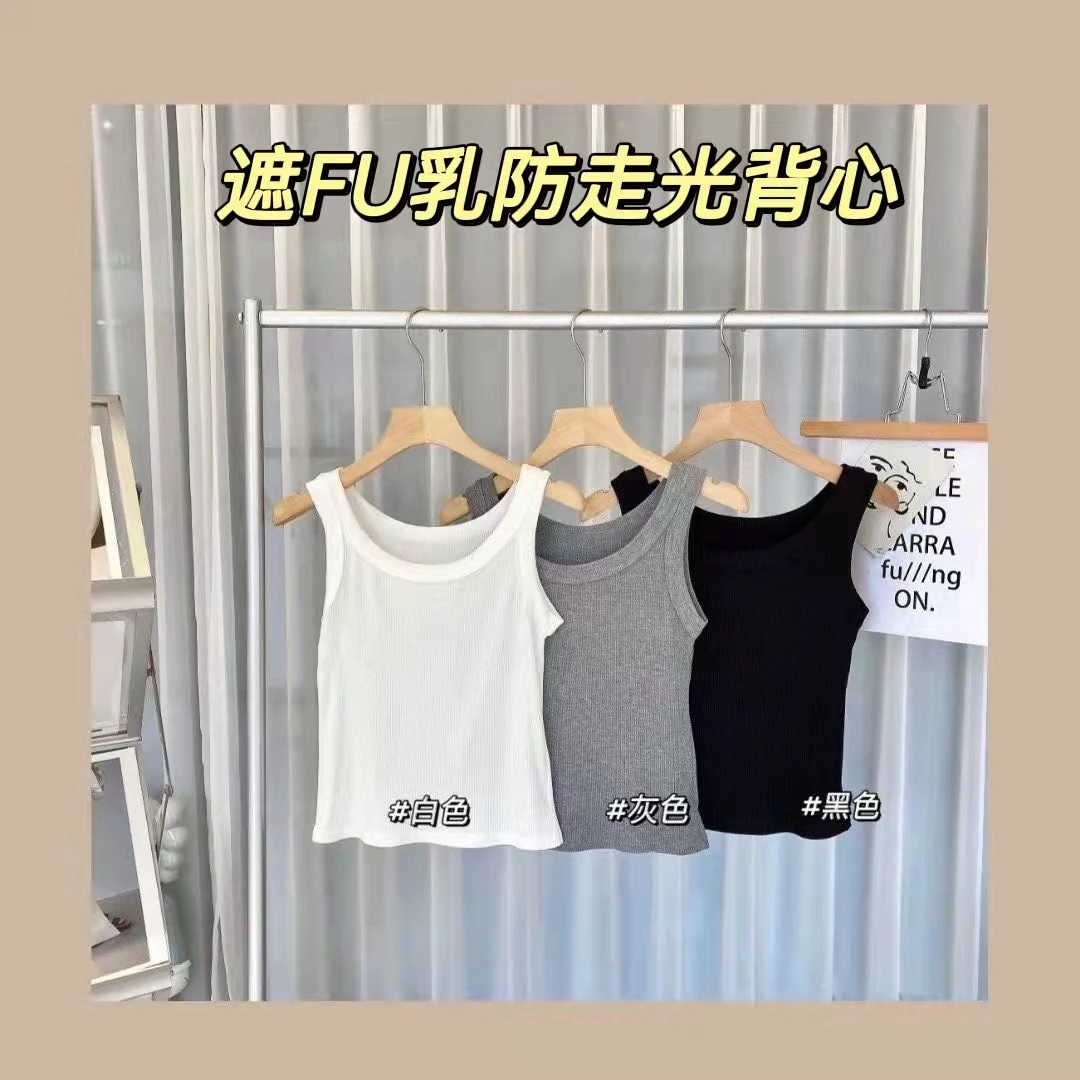 高品质螺纹针织弹力背心--KG