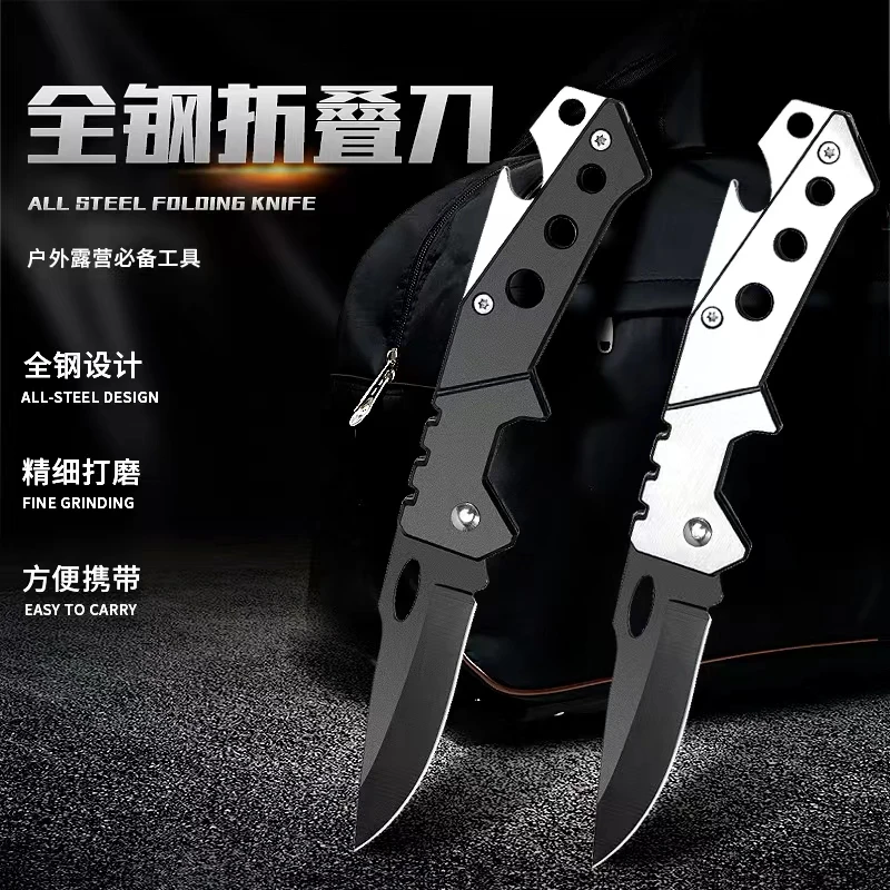 开瓶野外折叠多功能锋利户外水果小刀随身携带创意露营烧烤小巧刀