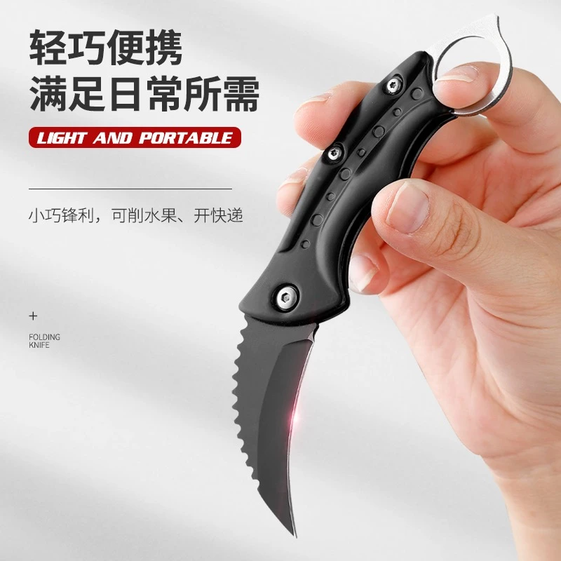 折快递的户外小刀迷你便携小巧锋利多功能折叠刀露营便携式爪子刀