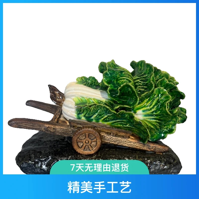 【财运到】石湾公仔陶瓷摆件玄关客厅送礼尺寸长34*高22精美手工艺*
