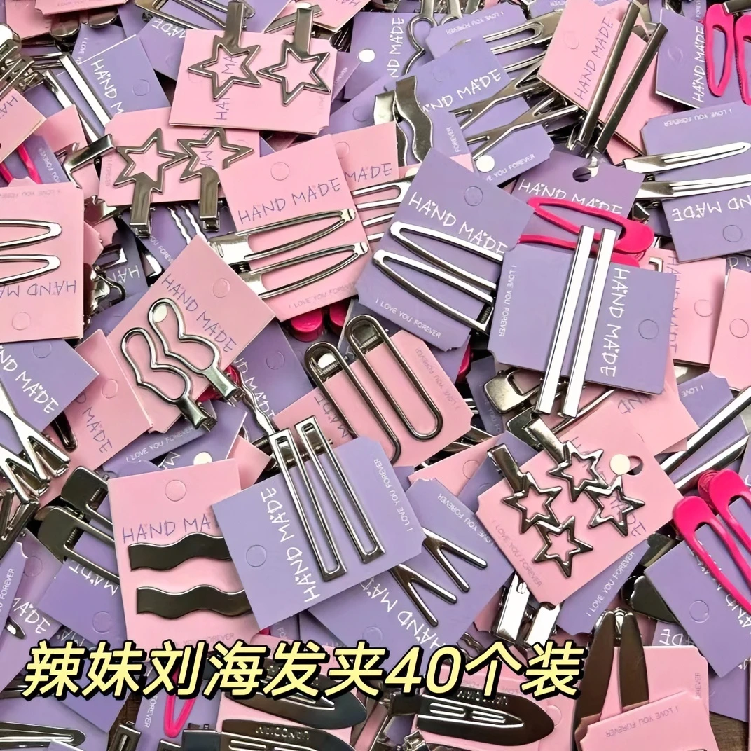 【随机款35个裸夹+5个带配件共40个】网红Y2K多巴胺刘海夹发夹合金