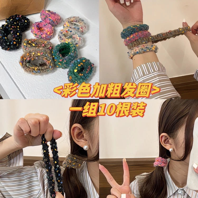 秋冬新品彩色人气发圈发饰日韩风气质简约筋加粗头绳头饰
