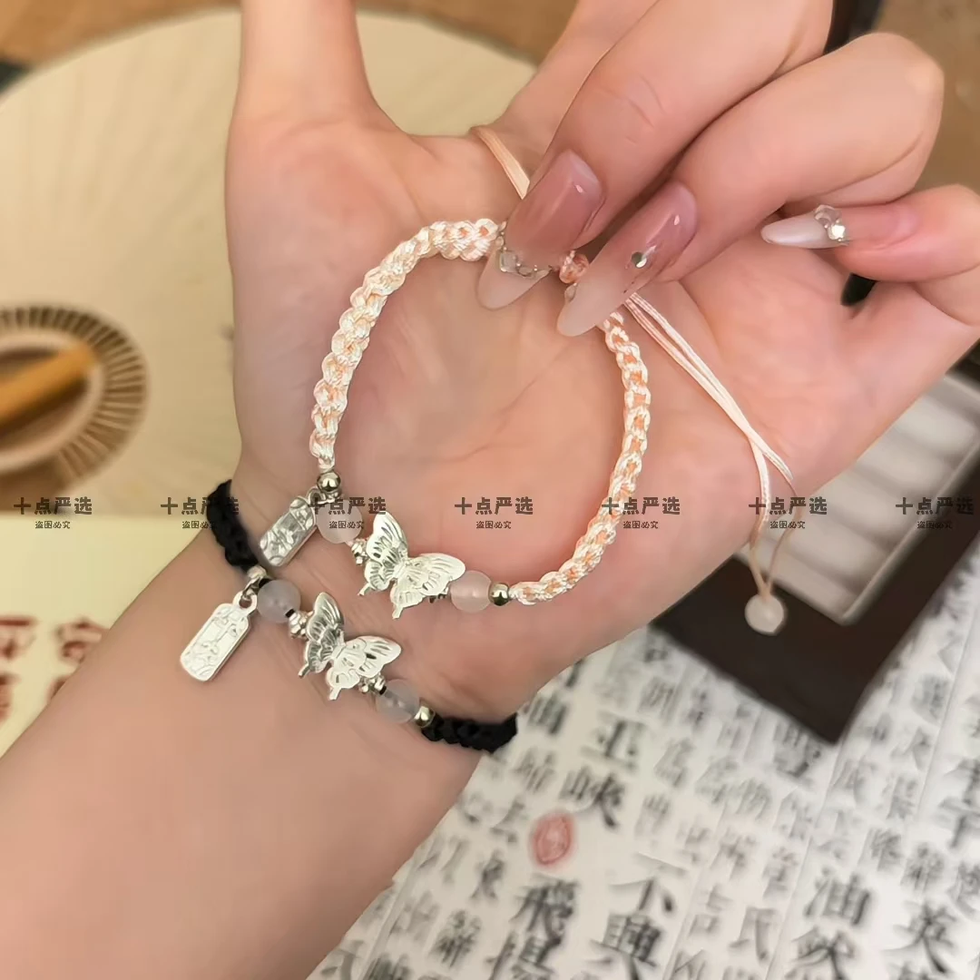 非金属树脂手链 蝴蝶有信~手链编织百搭情侣闺蜜手绳ins风小众