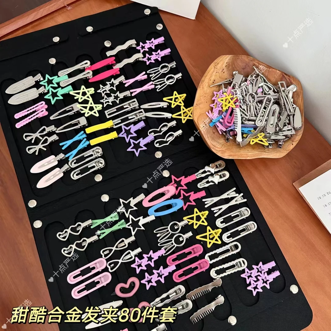 合金发夹随机80个装~甜酷辣妹刘海夹金属发卡多巴胺侧边夹鸭嘴夹