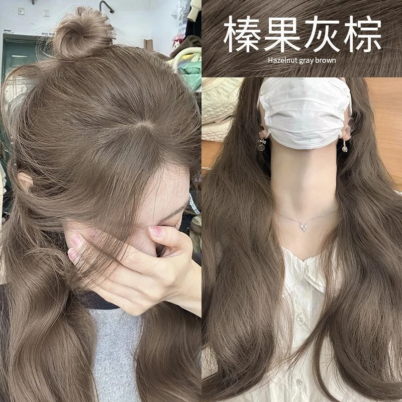 榛果灰棕染发剂自己在家2025流行色推荐染发膏显白免漂植物泡泡