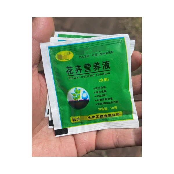 花卉营养液 灯笼
