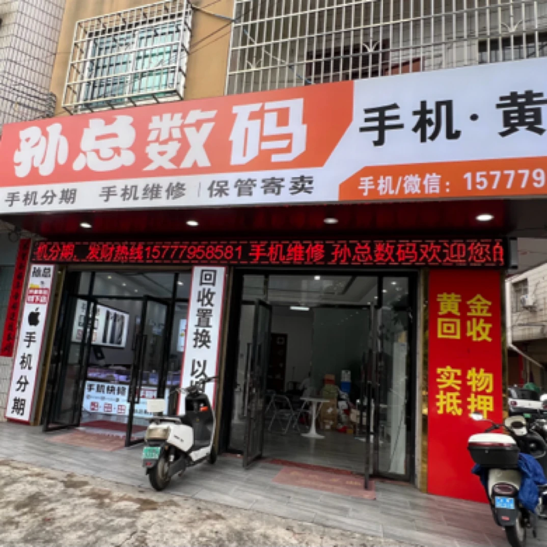 9新 Apple/苹果 苹果11国行128G主板无拆修