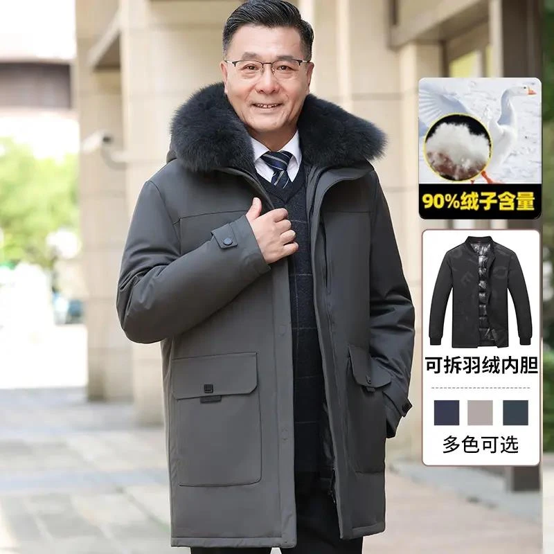 爸爸冬鹅绒服加厚中长款活里活面中老年人可拆卸羽绒内胆冬装外套